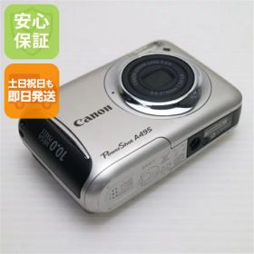 【中古】 超美品 PowerShot A495 シルバー 安心保証 即日発送 Canon デジカメ デジタルカメラ 本体 土日祝発送OK