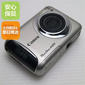 【中古】 美品 PowerShot A495 シルバー 安心保証 即日発送 Canon デジカメ デジタルカメラ 本体 土日祝発送OK