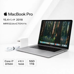 Apple Macbook Pro 15-inch,2018 MR932J/AのCTOモデル スペースグレイ Core i7 8750H 2.2GHz メモリ 16GB SSD 1TB A1990 Cランク R31H 中古【Macbook Pro マックブックプロ】
