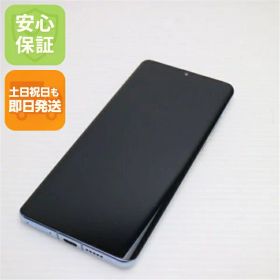 【中古】 美品 HUAWEI P30 pro ブリージングクリスタル スマホ 本体 白ロム 中古 土日祝発送OK