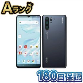 【中古】 整備済み品 HUAWEI ファーウェイ P30 Pro HW-02L ブラック 本体 docomo ドコモ SIMフリー シムフリー ライカ 4眼カメラ搭載 高性能 スマホ スマートフォン 徹底除菌清掃済 高品質 中古 送料無料 翌日配送 180日保証