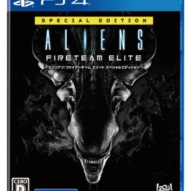 【新古品】 PS4版 エイリアン:ファイアーチーム エリート スペシャルエディション