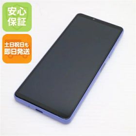 【中古】 中古 Xperia 10 IV SOG07 ラベンダー スマホ 土日祝発送OK