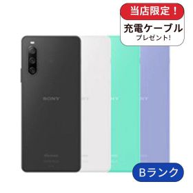 【中古】Xperia 10 IV SO-52C docomo版 128GB ランクB 中古 スマホ スマートフォン Android 本体 SIMフリー シムフリー 送料無料