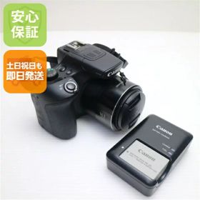 【中古】 超美品 PowerShot SX60 HS ブラック 安心保証 即日発送 デジカメ Canon 本体 土日祝発送OK