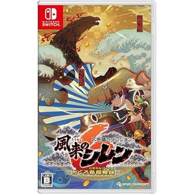 不思議のダンジョン 風来のシレン6 とぐろ島探検録 -Switch