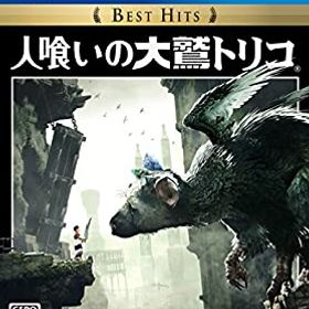 【中古】（非常に良い）【PS4】人喰いの大鷲トリコ Best Hits