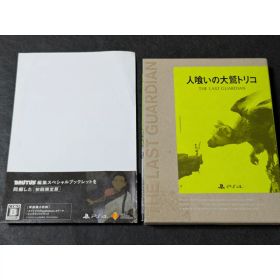 【中古】人喰いの大鷲トリコ 初回限定版 PS4