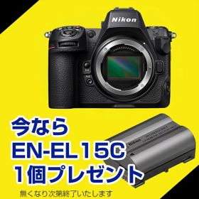 ＜数量限定！スペアバッテリー付き＞ ニコン(Nikon) Z 8 ボディ