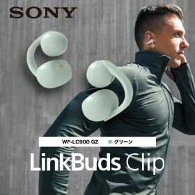 ソニー SONY ソニー LinkBuds Clip WF-LC900 GZ グリーン ワイヤレスイヤホン イヤーカフ型 オープンイヤー Bluetooth 最大37時間 再生