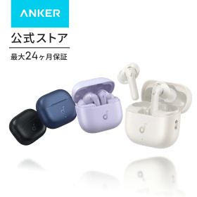 Anker Soundcore P42i (Bluetooth 6.1)【完全ワイヤレスイヤホン/ウルトラノイズキャンセリング 3.5 / マルチポイント接続 / 最大40時間再生 / コンパクト形状/持ち運びに便利 / IP55 防塵防水位規格/PSE技術基準適合】