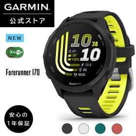 【P10倍】Garmin(ガーミン)スマートウォッチ Forerunner 170 ロングバッテリー 高精度GPS ランニングウォッチ iOS/Android AMOLEDディスプレイ マラソン 軽量 防水 心拍数 睡眠スコア 健康管理 Suicaタッチ決済 Garmin Pay