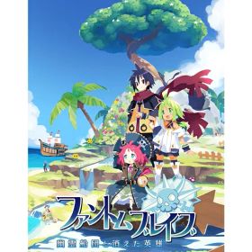 【中古】Nintendo Switchソフト ファントム・ブレイブ 幽霊船団と消えた英雄【鹿屋店】