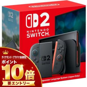【ダイヤ・プラチナ会員様限定！エントリーでポイント10倍！】【新品】Nintendo Switch 2 日本語・国内専用 BEE-S-KB6CA