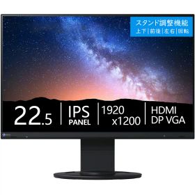 EIZO モニター 22.5インチ FlexScan EV2360 IPSパネル 1920x1200 16:10 HDMI DP 高さ調整 画面回転 中古ディスプレイ