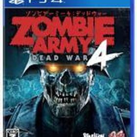 【中古】PS4ソフト Zombie Army 4： Dead War (18歳以上対象)