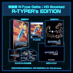 【中古】R-Type Delta: HD Boosted R-TYPER's EDITION 【同梱物】サウンドトラックCD2枚組 & 公式ファンブック & B3布ポスター - PS5