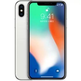 【中古】Cランク【傷や汚れあり】 SIMフリー iPhoneX 64GB シルバー 利用制限〇(白ロム) 送料無料