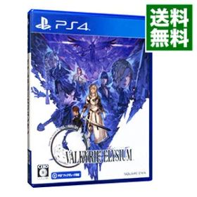【中古】PS4 ヴァルキリーエリュシオン