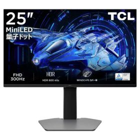 【ポイント10倍】 TCL PCモニター・液晶ディスプレイ 25G64 [25インチ] [モニタサイズ：25 型(インチ) 解像度 (規格)：フルHD (1920x1080) パネル種類：IPSパネル リフレッシュレート(垂直走査周波数)：300 Hz] 【P10倍】