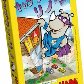キャプテン・リノ (Super Rhino!) (日本版) カードゲーム