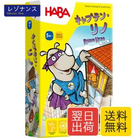 キャプテン・リノ (Super Rhino!) (日本版) カードゲーム