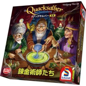 クアックサルバー拡張 錬金術師たち
