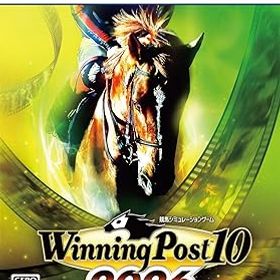【中古】【PS5】Winning Post 10 2026