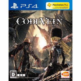 【店内全品P10倍 8/4〜要エントリー】【中古】[PS4] CODE VEIN(コードヴェイン) 通常版 バンダイナムコエンターテインメント (20190926)