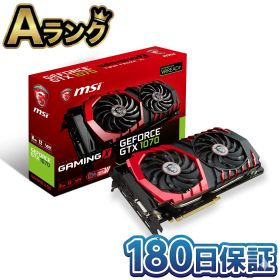【中古】 整備済み品 MSI GeForce GTX 1070 GAMING X 8G Twin Frozr VI OCモデル VD6072 グラフィックスボード本体 ビデオカード グラボ エムエスアイ 8GB 徹底除菌清掃済中古送料無料180日保証