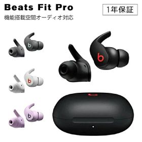 Beats Fit Pro ワイヤレスノイズキャンセリングイヤホン ワイヤレスイヤホン