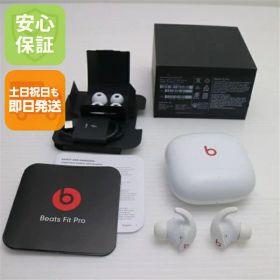 【中古】安心保証 良品中古 Beats Fit Pro ホワイト 中古土日祝発送 即日発送