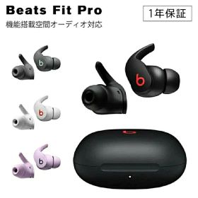 Beats Fit Pro ワイヤレスイヤホンヘッドホン イヤホン ワイヤレスノイズキャンセリングイヤホン イヤホン ワイヤレスイヤホンヘッドホン Pro