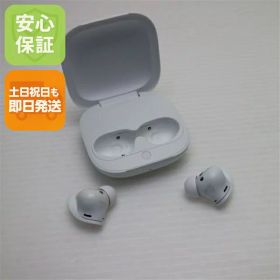 【中古】安心保証 美品 Beats Fit Pro ホワイト 中古土日祝発送 即日発送