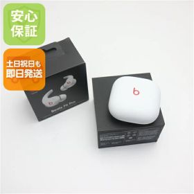 【新品未使用】 Beats Fit Pro ホワイト 土日祝発送 即日発送