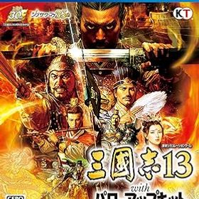 【中古】三國志13 with パワーアップキット (初回封入特典(シナリオ「五路侵攻」、「姜維北伐」、「四夷六国」ダウンロードシリアル) 同梱)