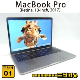【中古】MacBook Pro 13-inch, 2017・2.3GHzデュアルコアIntel Core i5/メモリ 16GB/SSD 256GB/USキーボード/Thunderbolt 3x 2/macOS Ventura/（MPXQ2J/A・A1708）［13］