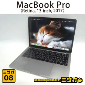 【中古】MacBook Pro (13-inch 2017 Two Thunderbolt 3 ports x 4)Touch Bar/Core i7 3.1GHzデュアルコア/8GB SSD 256GB/macOS Ventura/難有品［08］