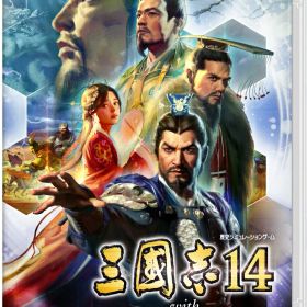 【特典】三國志14 with パワーアップキット Complete Edition Switch版(【早期購入封入特典】シナリオ「覇気雄心」)