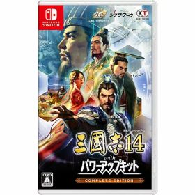 [09月10日発売予約][ニンテンドースイッチ ソフト] 三國志14 ウィズ パワーアップキット コンプリートエディション [HAC-P-AY74N] *早期購入特典付