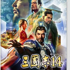 三國志14 with パワーアップキット Complete Edition[Nintendo Switch] / ゲーム