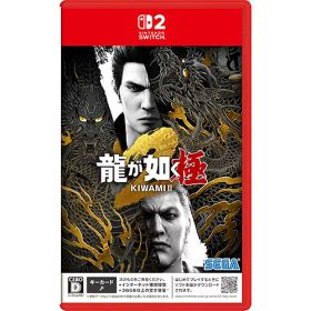 ★エントリーでポイント5倍★[ニンテンドースイッチ2ソフト] 龍が如く 極2 [POT-P-AA3EA]