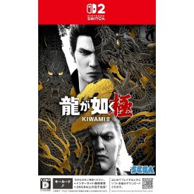 【当店独自で＋P10倍★要エントリー】【新品】【お取り寄せ】[Switch2] 龍が如く 極2(KIWAMI 2) セガ(20251113)