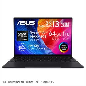 ASUS（エイスース） 13.3型ノートパソコン ProArt PX13（HN7306） HN7306EA-AI9641W ナノブラック