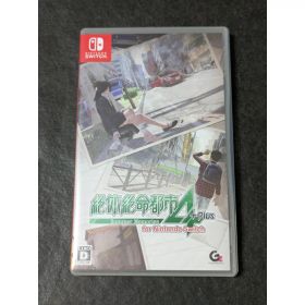 【中古】絶体絶命都市4 Plus -Summer Memories- Nintendo Switch HAC-P-AT9GA