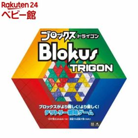 マテルゲーム ブロックス トライゴン R1985(1個)【マテルゲーム(Mattel Game)】[ボードゲーム おもちゃ パーティー テーブルゲーム]