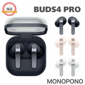 【1年保証り】Galaxy Buds4 Pro R640 ギャラクシー バーズ プロ ワイヤレスイヤホン アクティブ ノイズキャンセリング