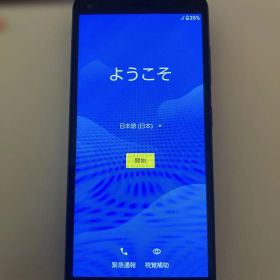 【美品】京セラ BASIO4 KYV47SLA au 初期化済み