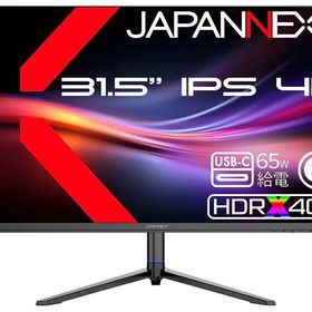 JAPANNEXT ジャパンネクスト 4K対応 31.5型液晶ディスプレイ/HDMI×1、DP×1、USB-C×1/ブラック/スピーカー/2年保証 JN-IPSB315U-HSPC6