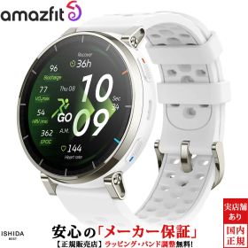 アマズフィット Amazfit アクティブスリー プレミアム Active 3 Premium エアロホワイト メンズ 高輝度 スマートウォッチ 正規品 SP170082-C249 iOS Android おすすめ ランニングウォッチ スポーツ マラソン 健康管理 計測 通知 時計